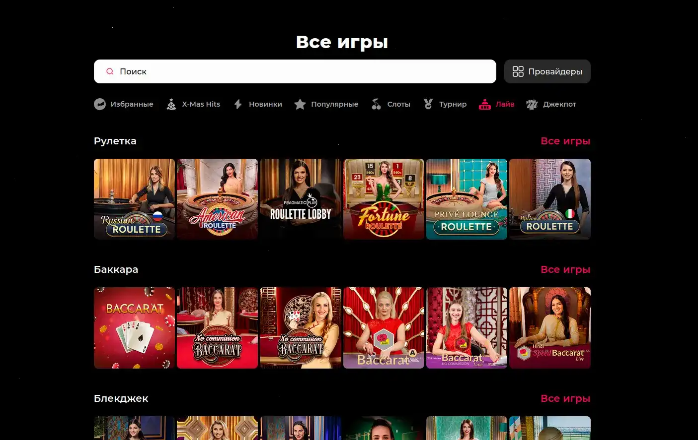 Хотскинс казино регистрация и бонус